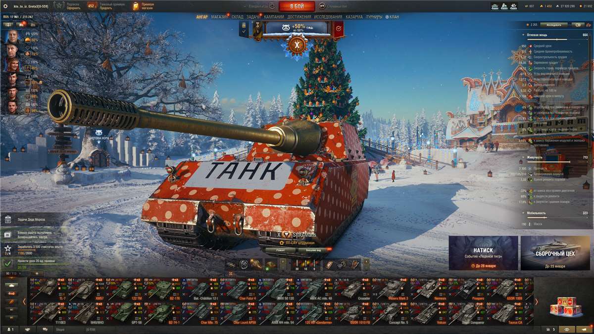 продажа аккаунта к игре Мир Танков, WoT(Lesta, WG)
